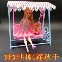 Anyuan Barbie búp bê phụ kiện bãi biển rocking ghế xích đu ghế rocking ghế ghế võng sang trọng lều với đu trên búp bê vải