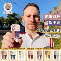 Японский двухцветный летний лак для ногтей без запаха для маникюра, без сушки в лампе, быстрое высыхание, долговременный эффект, популярно в интернете