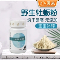 Jingyi Orange Pusnecment Dizer Zinc Baby ест дополнительную пищу и добавляет приправы без приправ без добавления Bibimbap