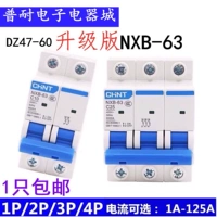 Zhengtai Nxb-63 Small Circuit Breaker 10a 16a 20a 32a 63a Воздушный выключатель 100a 1p 2p 3p 3p 3p