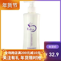 Dòng sản phẩm 莎妮贝莉雅 莎妮贝莉雅 collagen đích thực Cleanser hydrating sữa rửa mặt 500ml sữa rửa mặt cerave da dầu