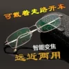 Товары от xiaoxiao12345678萧萧