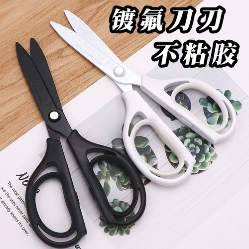 Японские мощные безопасные эластичные комфортные ножницы, ручка для школьников домашнего использования