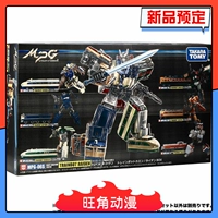 TAKARATOMY MPG-06S Shenli Regular Edition/Special Edition Набор Трансформеров Thunderbolt Fusion