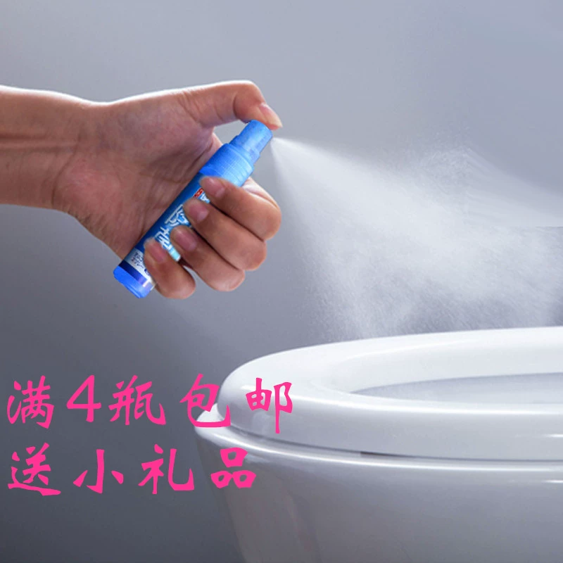 Nhật Bản nhập khẩu nhà vệ sinh khử trùng và khử trùng vệ sinh du lịch - Trang chủ
