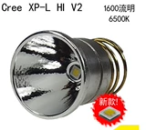 Работа 26,5 мм CREE XP-L HI V2 V3 White Light Yellow Light 1600LM Lamp Head подходит для 501B 502B