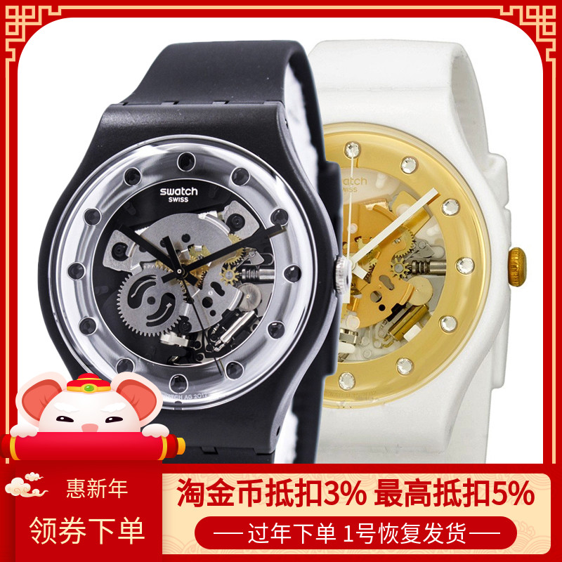 Купить Швейцарские наручные часы Любители свотч/Swatch часы Рождество ...
