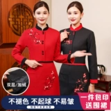 Летний комплект для работы, китайский стиль, короткий рукав