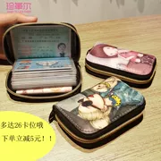 [26 vị trí thẻ] gói thẻ nữ dây kéo organ nữ sinh viên dễ thương Hàn Quốc in thẻ thay đổi một gói - Hộp đựng thẻ
