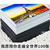 12 -Year -Sold Магазин более 20 цветов китайских китайских внедорожников, простые литературные открытки вокруг фестиваля фонаря по всему миру