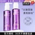 AKF Ziwu Makeup Oil Female Sensitive Cơ bắp Mild Three-In-One Emulsification Nhanh chóng Làm sạch sâu Cửa hàng hàng đầu chính thức tẩy trang klairs 