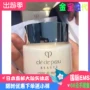Nhật Bản mua hàng trực tiếp mail skin key CPB massage kem massage kem tẩy tế bào chết nâng săn chắc 100g - Kem massage mặt tẩy trang dạng sáp