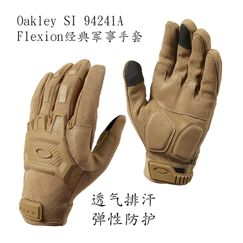 Yonggao Oakley Oakley Si 94241 Классическая дышащая защитная защитная сенсорный экран тактические перчатки военные