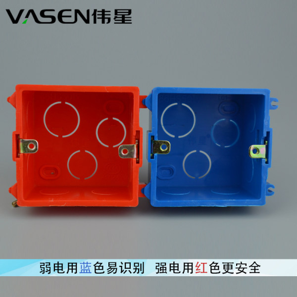 Weixing Pvc провод Вставка 86 коробка сборка коробка PVC трудновоспламеняющийся собранный коробка переключатель выход Нижняя коробка темная коробка