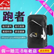 Wind Tour Weidi Rui du lịch unisex túi đeo tay chạy túi ly hợp túi điện thoại di động túi xách WT051020 - Túi xách
