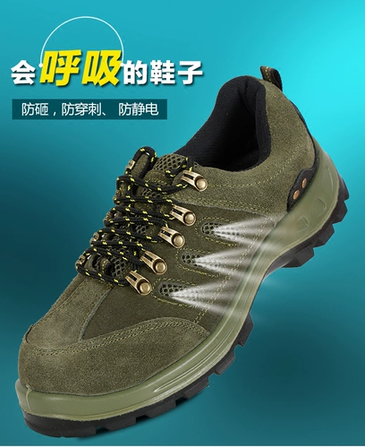 Летний комфортный дышащий безопасный пирсинг, дезодорированные туфли