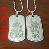 Подвеска даосского ожерелья, даооистский подарок, Женву Великий Император Сюантианский Божий Кулон Титановый сталь может быть зафиксирована на серебряной медаль