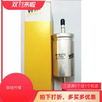 Vixe Wix подходит