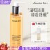 Xiaomi Square Cleandner Amino Acid Facial Sữa Deep Cleans Moisturising Dầu nhạy cảm Bọt sữa làm sạch sữa sửa rửa mặt senka 