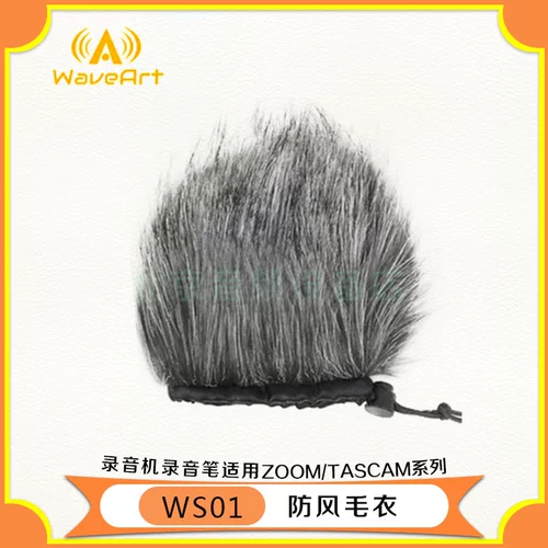 WaveArt WS1 H1 H2N H4N H5 H6 Q4 DR40 Ветропродажный шерстяной крышку Ветрого воздушного свитера