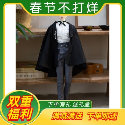 taobao agent [Bowa Cloth] BJDSD baby clothing 6 points, 4 minutes, 3 minutes, 3 minutes, male baby college wind shawl school uniform puppet uniform customization