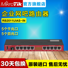 Сетевое оборудование mikrotik rb2011uias-in 路由器 1光口