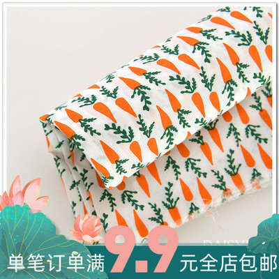 taobao agent Fabric Summer Girls Skirts Rubbing Cotton Fairy Cotton Planet Cotton DIY handmade cloth carrot