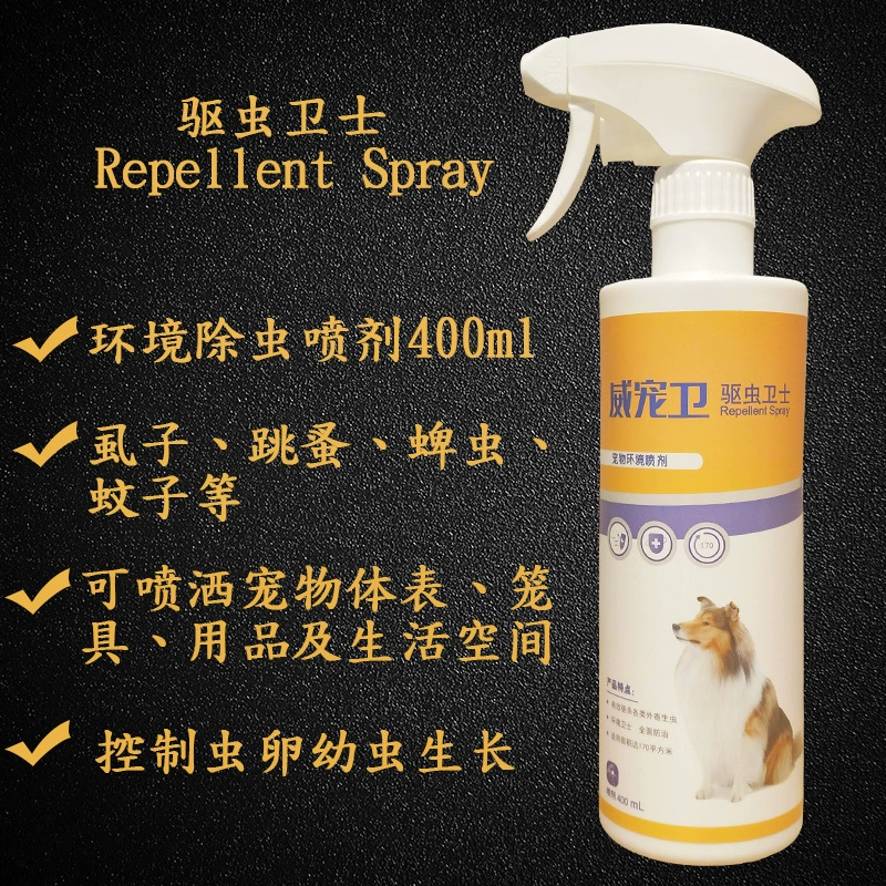 Wei Chong Wei thuốc chống côn trùng bảo vệ mèo và chó nói chung môi trường vật nuôi tẩy giun côn trùng thuốc diệt côn trùng phun chấy bọ chét - Cat / Dog Medical Supplies