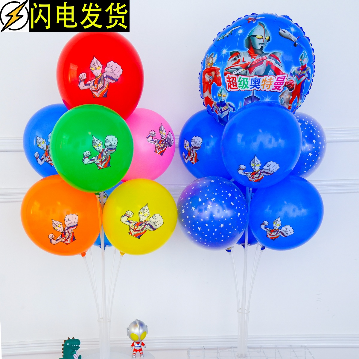 气球桌飘立柱支架 仿空飘支架 气球树支架 气球派对布置装饰用品-阿里巴巴