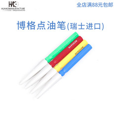 Монтажный инструмент