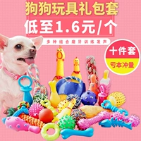 Pet puppy dog ​​toy ball vocal mol cắn đào tạo Teddy gấu con chó con mèo đồ chơi cung cấp chó nhai - Mèo / Chó Đồ chơi đồ chơi cho chó cảnh