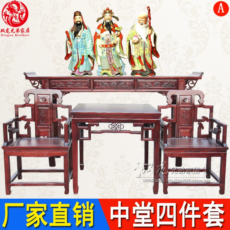 Bàn ghế gỗ trung tâm bốn mảnh và ghế cổ điển Taishi Ghế giữa sảnh ba dải vẽ tám bàn bất tử cho đồ nội thất cổ - Bộ đồ nội thất