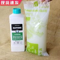 Обои на подлинные обои Jiali Fengfeng обои с добавлением экологического сертификации экологического сертификации окружающей среды клейкий рисовый клей влажный клей японский клей Специальная цена специальная цена