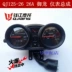 đồng hồ treo xe máy Thích hợp cho xe máy cụ Qianjiang Yulong QJ125-26 26A Yulong lắp ráp nhạc cụ bảng mã đồng hồ đo đồng hồ chân gương xe máy đồng hồ điện tử wave rsx 2010 Đồng hồ xe máy