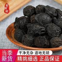 Китайский лекарственный материал -Распространение Umei Pharmaceuticals Edible Da Wumean Shengwu Old Beijing Sour Plum Soup 5G