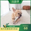 美国 Petstages狗狗牛皮骨磨牙棒玩具 可食用 耐啃咬
