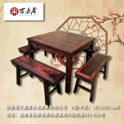 Gỗ hồng mộc Xiêm Tám bàn bất tử Sian Rosewood Bàn ăn vuông 卯 cấu trúc nhà hàng đồ gỗ gụ vật liệu cũ màu đen nổi đỏ - Bộ đồ nội thất