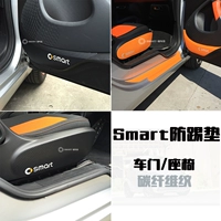 Применимо к Mercedes -Benz Smart New Passion Edition 2 дверной дверной удар, ставит анти -пышную палку углеродного волокна