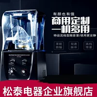Songtai ST-4000 Square Milk Tea Store Broken Swinking Snacknooth Cover Slip-Cover Ventertive Pigmer Prosing Machine