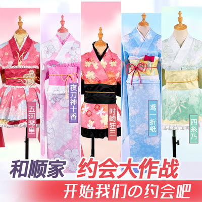 taobao agent 和顺动漫 Bathrobe, clothing, uniform, cosplay