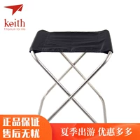 Кейт Кайси титановый складной табурет Ультра -светлый высокопрочный складной стул Портативный рыбацкий стул TI2501