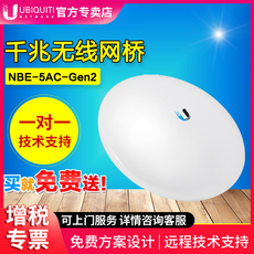Сетевое оборудование ubnt nbe-5ac-gen2 airmax ac