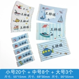 Детская именная наклейка для мальчиков и девочек, пластырь, индивидуальная печать для школьников