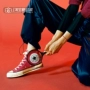 Converse Converse 1970s Samsung cao và thấp để giúp giày vải nam và nữ cổ điển 161442C 161445C jordan dior cổ thấp