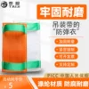 Товары от 泰极吊装设备有限公司