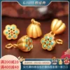 Товары от 丁晶饰品官方企业店
