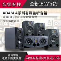 Новый лицензированный Adam A7X A77X A3X A5X A8X имеет источник монитор прослушивания/пары двойных одиннадцати