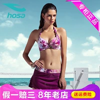 Hosa hosa váy chia áo tắm áo tắm bảo thủ đồ bơi mùa xuân nóng bỏng nữ chia áo tắm 116111201 - Bộ đồ bơi hai mảnh 	áo bơi 2 mảnh