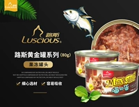 Canas Conned 80G Pet Cat закуски в кошек, воздушных змеев, рыбных креветков, красного мяса кошачья консервированная пища