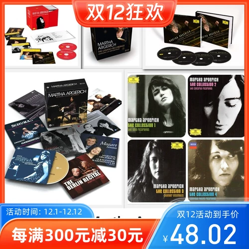 Марта Арджерих Аргентинский женский пианист -пианист.